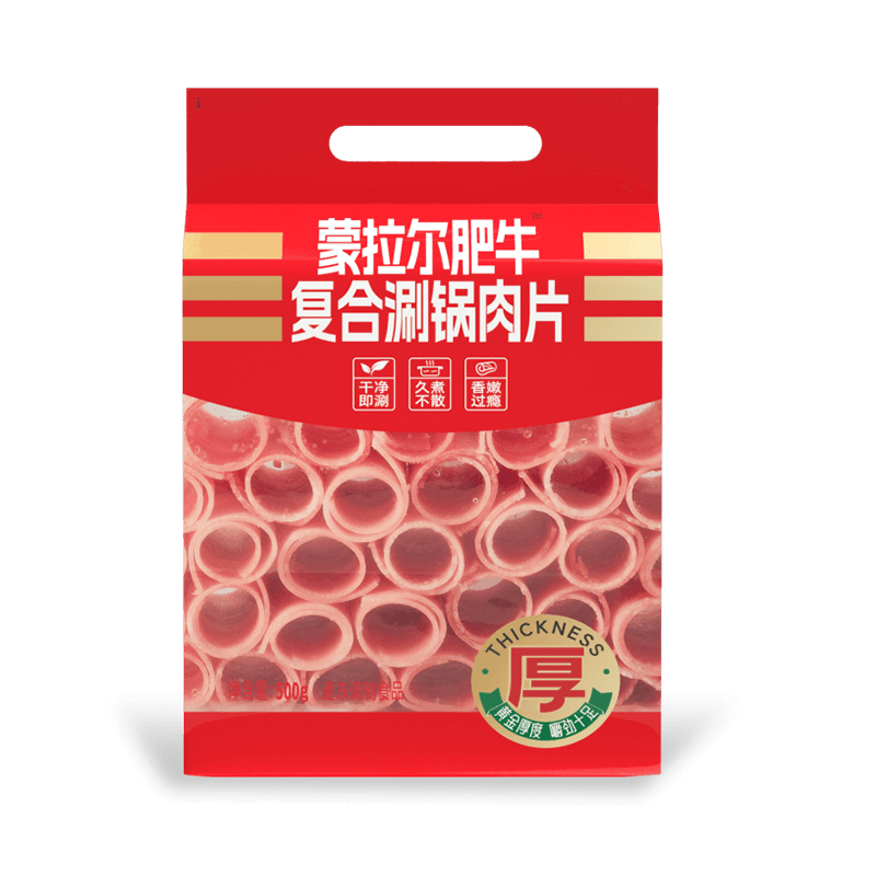 蒙拉爾肥牛復合涮鍋肉片500g.png